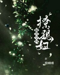 揣着空间撩媳妇